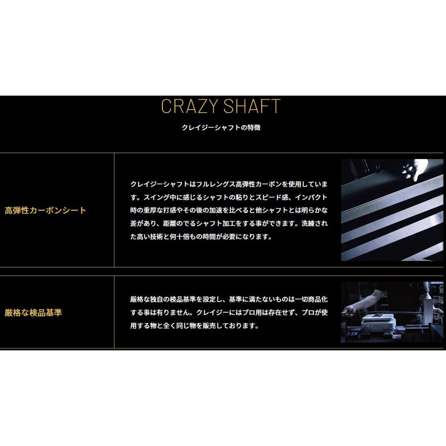 CRAZY DEAD I-50 / I-80 I-100 stinger アイアン用シャフト CRAZY DEAD I-50 / I-80 I-100 stinger アイアン用シャフト