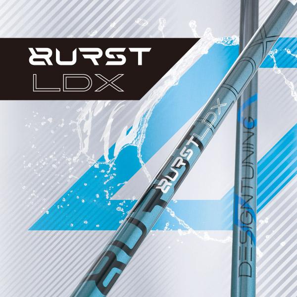 Design Tuning（デザインチューニング） DesignTuning BURST LDX