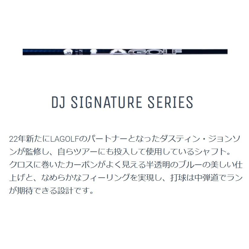 LAGOLF DJ SIGNATURE DJシグネチャー ドライバー用 シャフト 正規品 