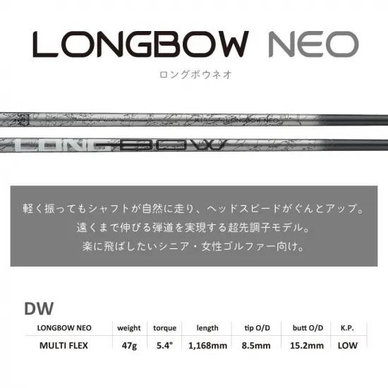 DOCUS（ドゥーカス） DOCUS REVOLUTION2 レボリューション2 ドライバー / Longbow Neo 2 ...