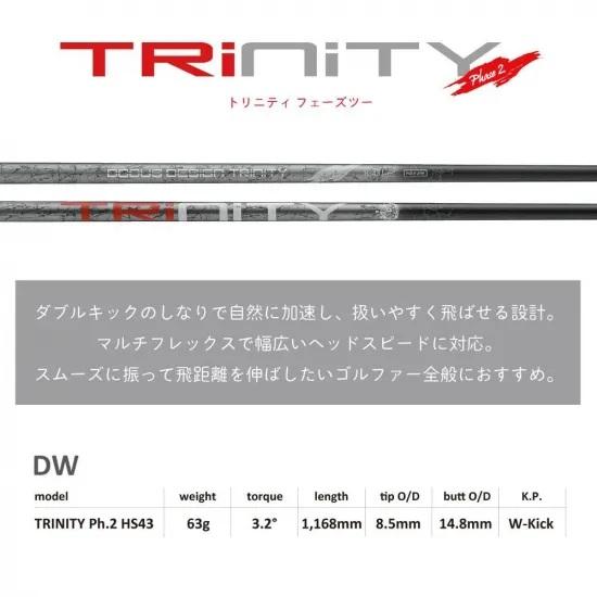 DOCUS（ドゥーカス） DOCUS REVOLUTION2 レボリューション2 ドライバー