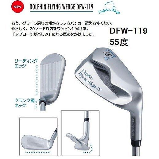 kasco キャスコ DOLPHIN WEDGE / DRW-119 39度 DPW-119 48度 DFW kasco キャスコ DOLPHIN WEDGE / DRW-119 39度 DPW-119 48度 DFW