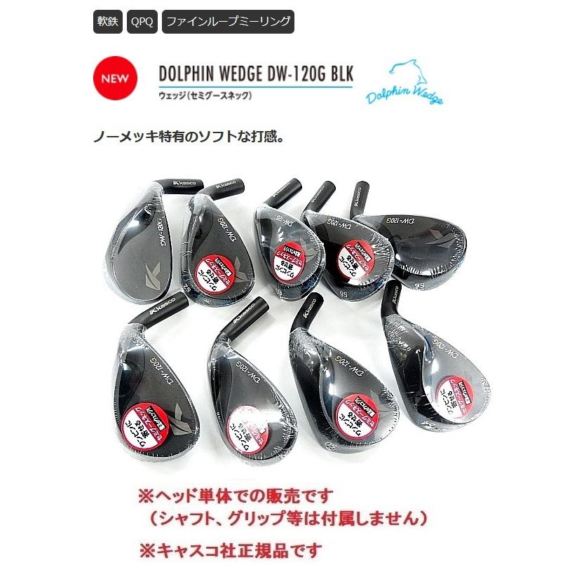 kasco ヘッド単体 キャスコ DOLPHIN WEDGE DW-120G BLK(セミ kasco ヘッド単体 キャスコ DOLPHIN WEDGE DW-120G BLK(セミ