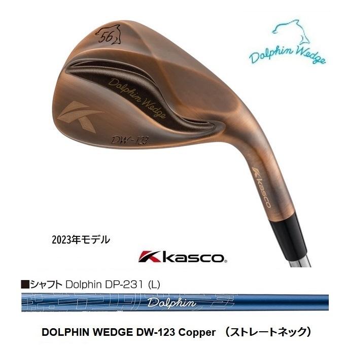 kasco キャスコ 女性用 DOLPHIN WEDGE DW-123 Copper for LADIES kasco キャスコ 女性用 DOLPHIN WEDGE DW-123 Copper for LADIES