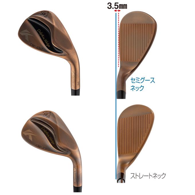 kasco（キャスコ） DOLPHIN WEDGE DW-125G Copper ドルフィン ウェッジ