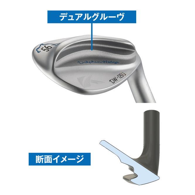 キャスコ　DW-125G 52度 待望のセミグースネックタイプのドルフィンウェッジDW-125G発売