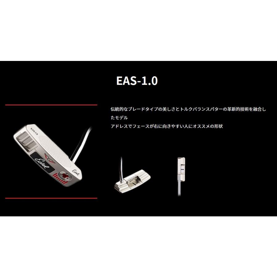 Edel EAS PUTTERS トルクバランスパター 1.0 / 1.5 / 2.0 / 4.0 / 5.0 イーデル｜golfersinn｜02