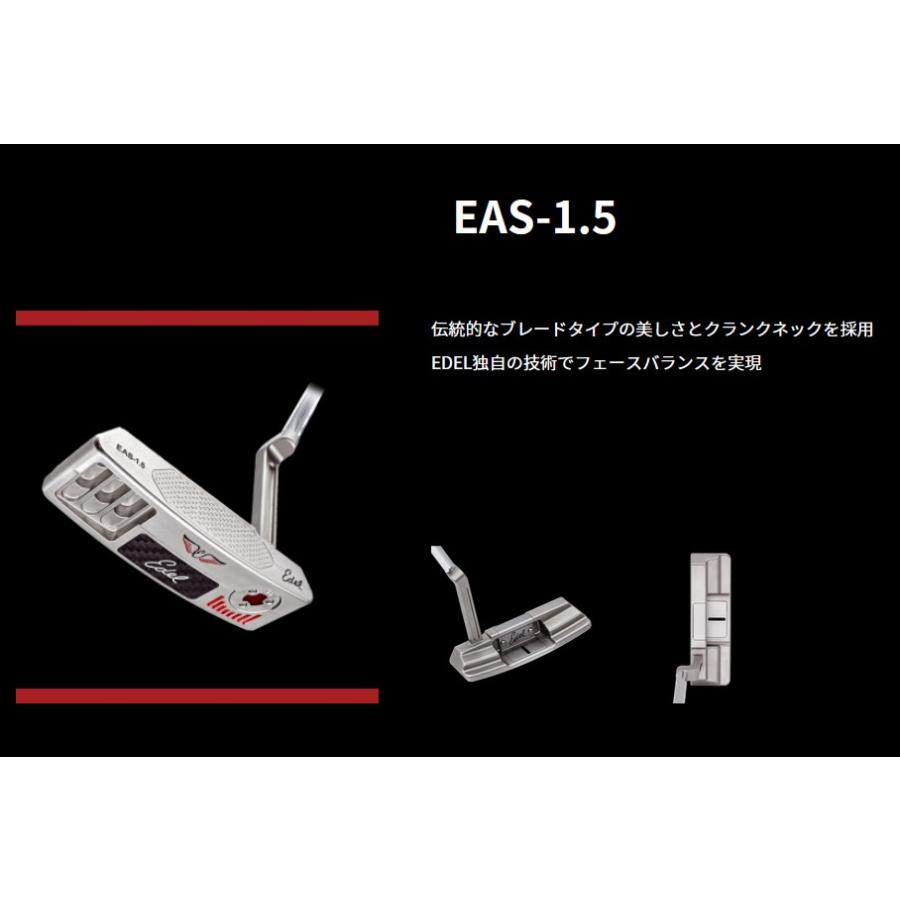 Edel EAS PUTTERS トルクバランスパター 1.0 / 1.5 / 2.0 / 4.0 / 5.0 イーデル｜golfersinn｜03