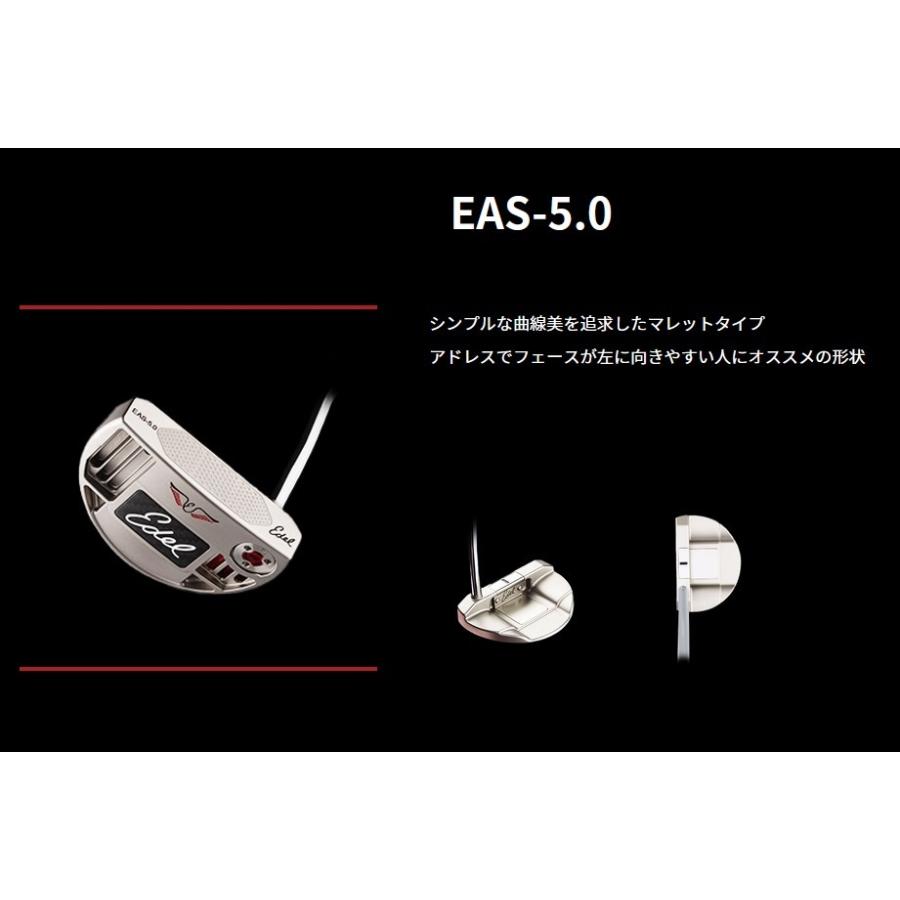 Edel EAS PUTTERS トルクバランスパター 1.0 / 1.5 / 2.0 / 4.0 / 5.0 イーデル｜golfersinn｜06