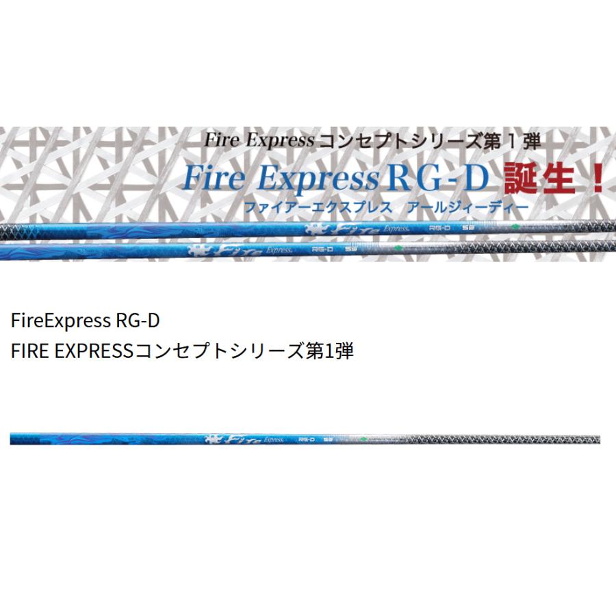 Fire Express RG D 4Sタイトリストスリーブ FireExpress RG-D 各メーカー ドライバー用スリーブ テーラーメイド