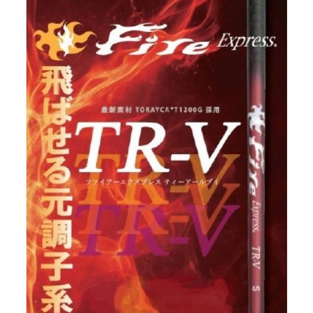 Fire Express TR-V S ドライバーシャフト FireExpress TR-V TR-V+ ドライバー / フェアウェイウッド用 シャフト