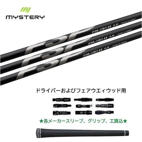 MYSTERY（ミステリー） FSP mystery FM-191H ドライバー