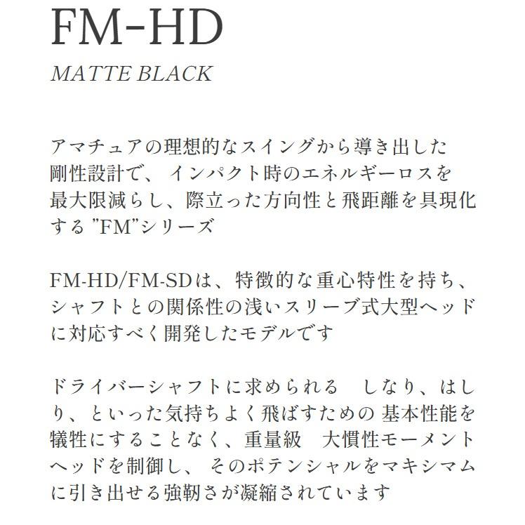 MYSTERY（ミステリー） FSP mystery FM-HD ドライバー / フェアウェイ