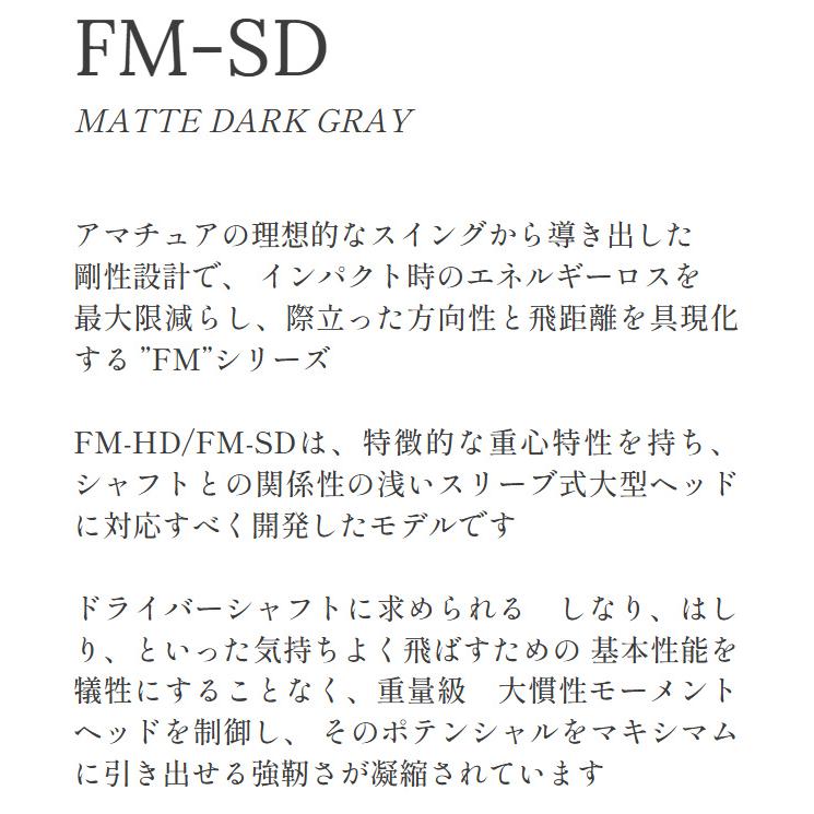 MYSTERY（ミステリー） FSP mystery FM-SD ドライバー / フェアウェイ