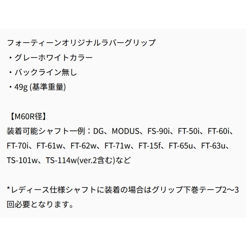 FOURTEEN（フォーティーン） 全国送料無料 グリップ グレーホワイト