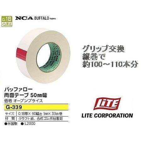 ライト バッファロー G-339 ゴルフ グリップ交換用 業務用 幅広 両面