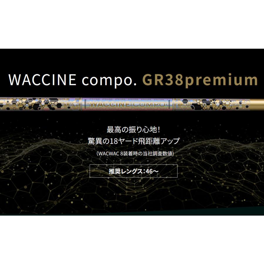 ワクチンコンポ GR38premium DR ドライバー用 WACCINE compo. GRAVITY グラビティ 正規品 シャフト単体購入OKの画像