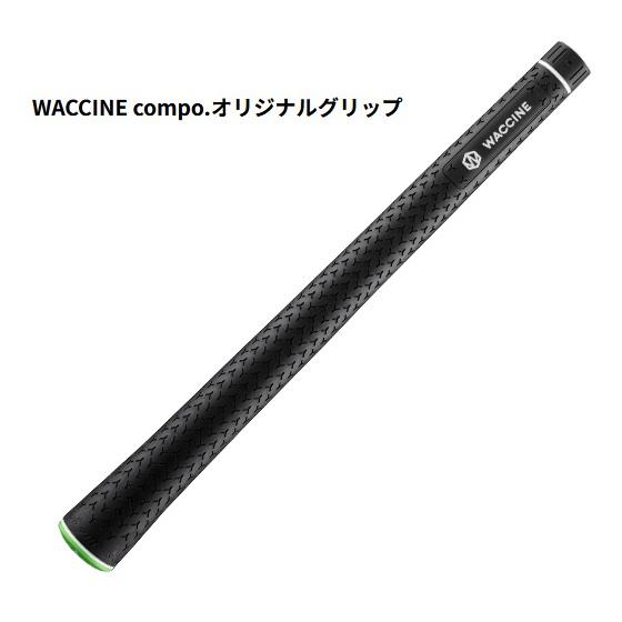 ワクチンコンポ GR38premium UT ユーティリティ/ハイブリッド用 WACCINE compo. GRAVITY グラビティ 正規品 シャフト単体購入OKの画像