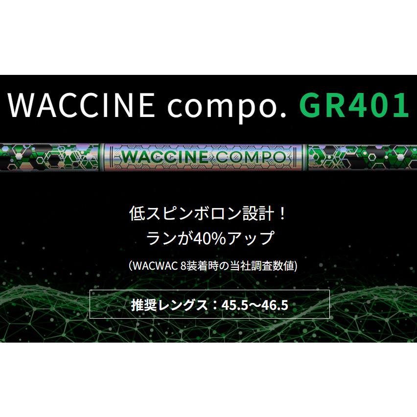 ワクチンコンポ GR401 IR(LG) IR(MD) IR(ST) アイアン用 WACCINE compo. GRAVITY グラビティ 正規品 シャフト単体購入OKの画像