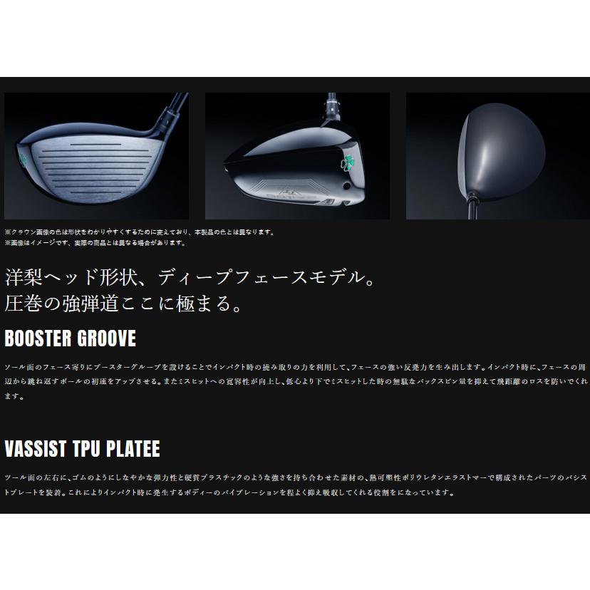 BALDO（バルド） BALDO TT DRIVER GT5 DEEP PROTO / GT6 SHALLOW PROTO