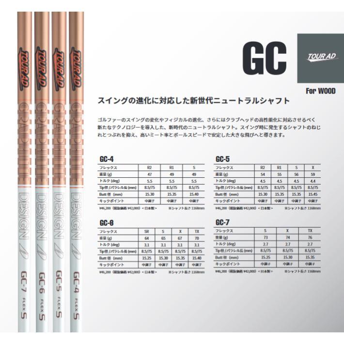 BALDO TT DRIVER GT PROTO 420 SHALLOW TOUR AD / GC VF CQ BALDO TT DRIVER GT PROTO 420 SHALLOW TOUR AD / GC VF CQ