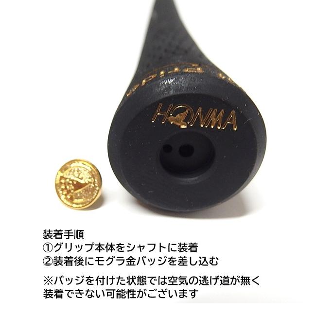 HONMA GOLF（本間ゴルフ） 全国送料無料 ホンマ ラバーグリップ 4S用