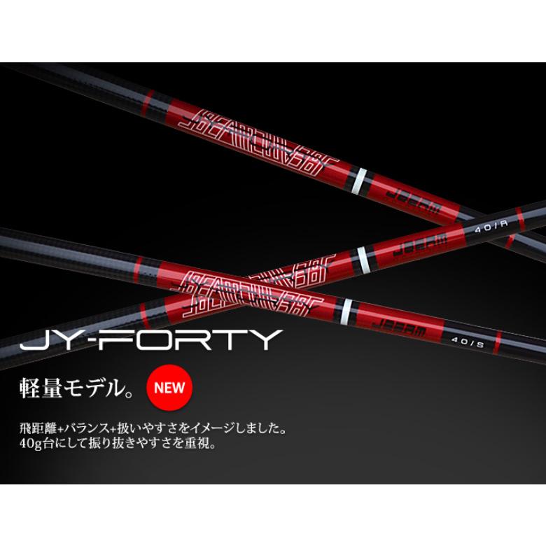 JBEAM JY-FORTY SHAFT ドライバー用 シャフト 正規品 ジェージーイー
