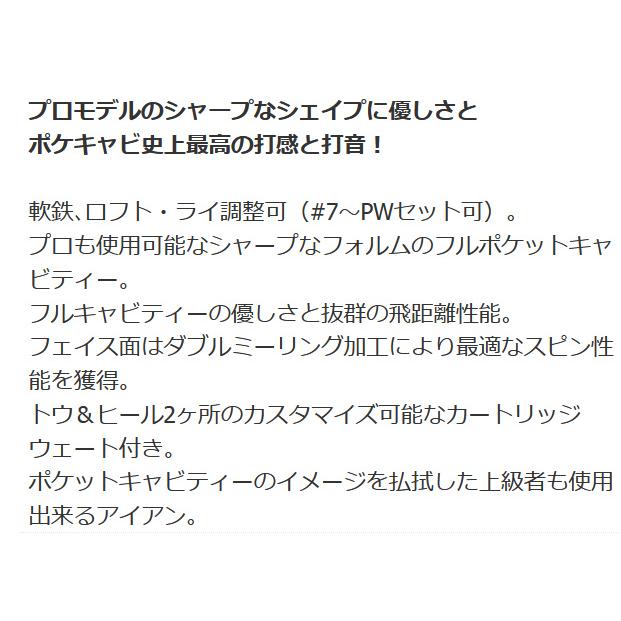 JUSTICK PROCEED JP-54 改 IRON BLACK EDITION 4本組（7-P） ジャスティック ヘッドのみ購入OK_5