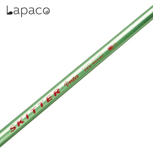 ラパコ スキッター ボルテックス ドライバー用 シャフト Lapaco