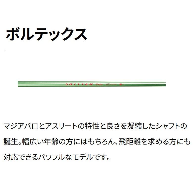 ラパコ スキッター ボルテックス ドライバー用 シャフト Lapaco