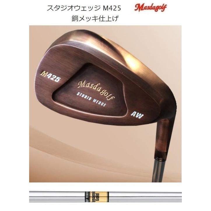 マスダゴルフM425スタジオウエッジ AW 52度 ストレートネック 工場