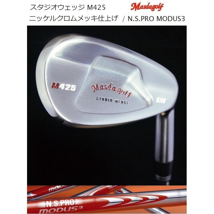 Masda golf マスダゴルフ スタジオウェッジ M425 / ニッケルクロム 