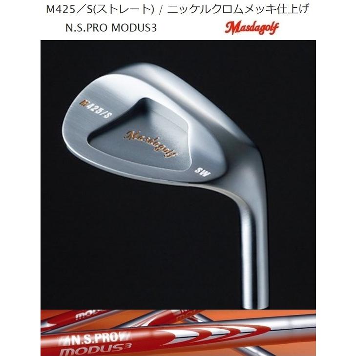 Masda golf マスダゴルフ M425/S ストレート ウェッジ / ニッケル 
