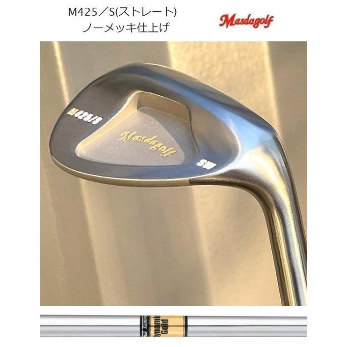 マスダゴルフ スタジオウェッジ M425/S ストレート ノーメッキ仕上げ 