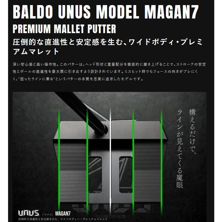 BALDO（バルド） BALDO MAGAN7 / LONG / MIDDLE / SLANT / CENTER