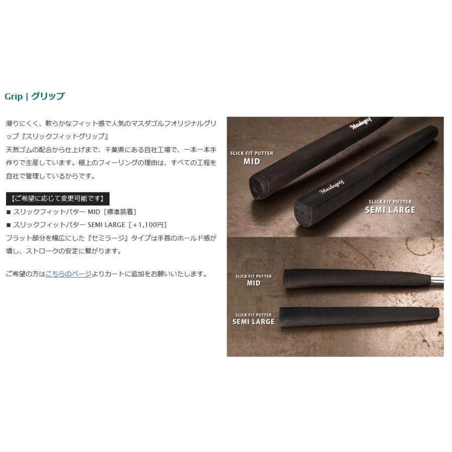 Masda golf（マスダゴルフ） STUDIO−2 パター TOURPROTO 3004