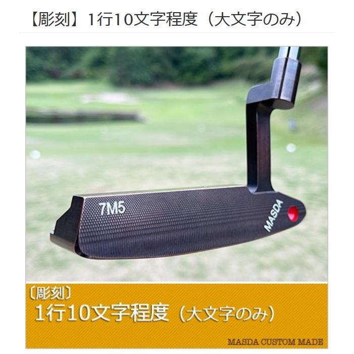 マスダゴルフ MASDA Putter TYPE-L パター スチール シャフト L字型｜golfersinn｜15