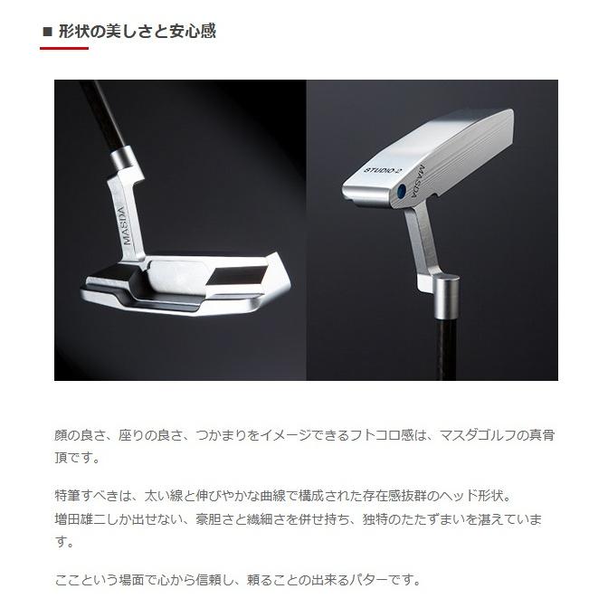 Masda golf マスダゴルフ STUDIO−2 パター スチール シャフト Masda golf マスダゴルフ STUDIO−2 パター スチール シャフト