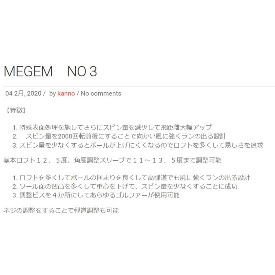 MIRAI MEGEM NO 3 ドライバー ミライゴルフ 正規品 ヘッド単体