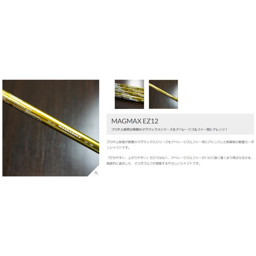 Masda golf（マスダゴルフ） FBL チタン フェアウェイウッド MAGMAX EZ