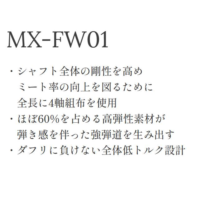 MYSTERY（ミステリー） FSP mystery MX-FW01 フェアウェイウッド用