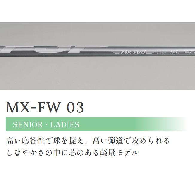 MYSTERY（ミステリー） FSP mystery MX-FW03 フェアウェイウッド用