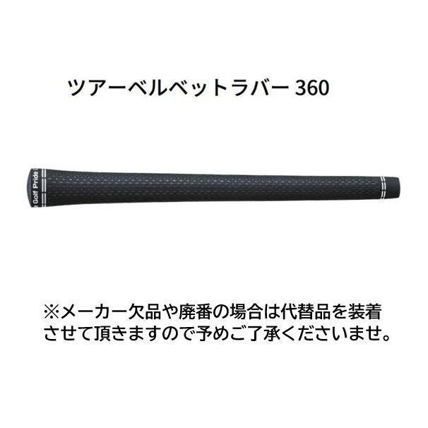 FSP mystery MX-V BRNF フェアウェイウッド用 シャフト ミステリー 正規品 各メーカースリーブ、グリップ、工賃込 | MYSTERY | 05