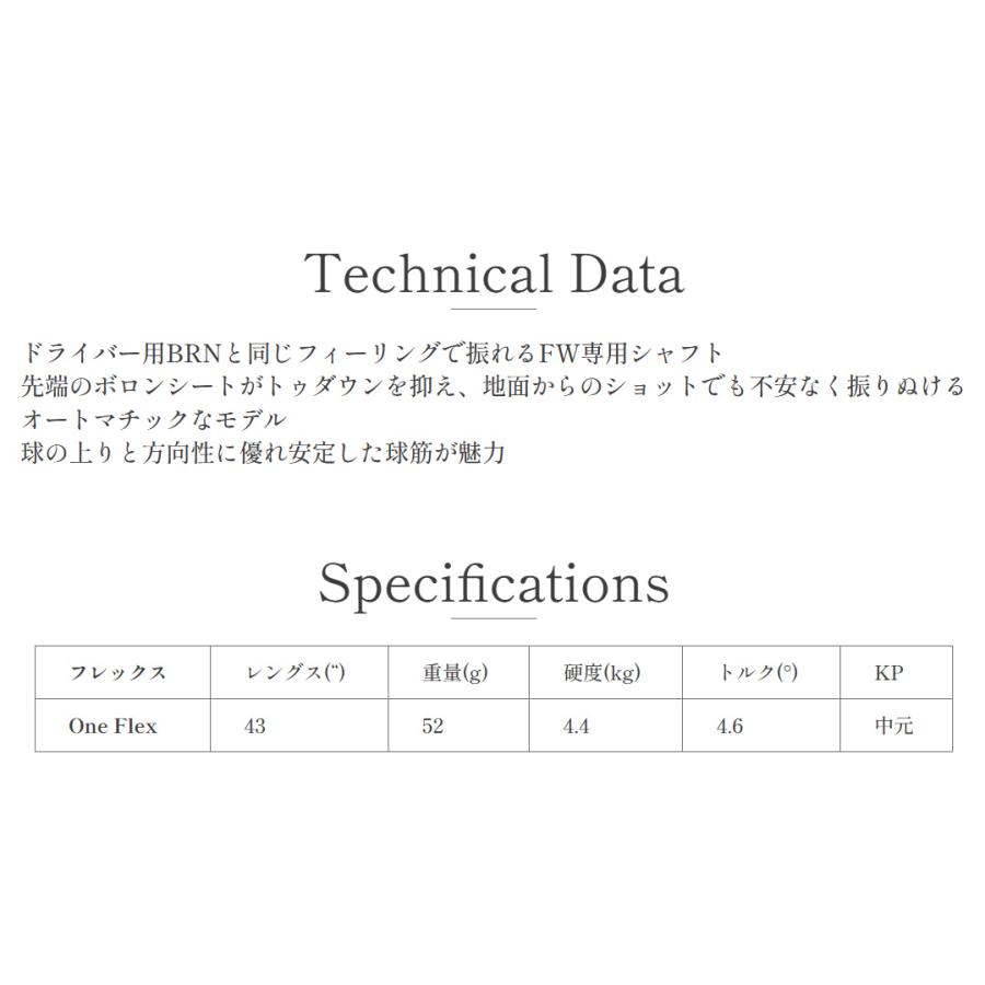 FSP mystery MX-V BRNF フェアウェイウッド用 シャフト ミステリー 正規品 各メーカースリーブ、グリップ、工賃込 | MYSTERY | 03