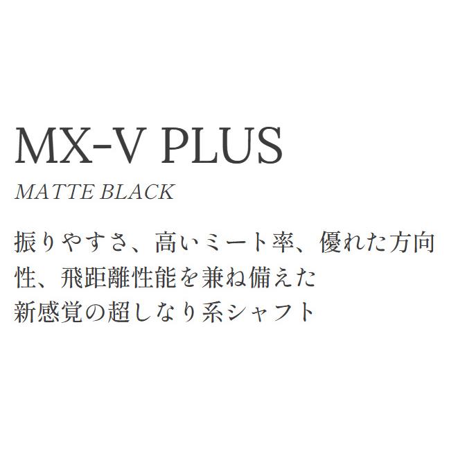 MYSTERY（ミステリー） FSP mystery MX-V PLUS ドライバー