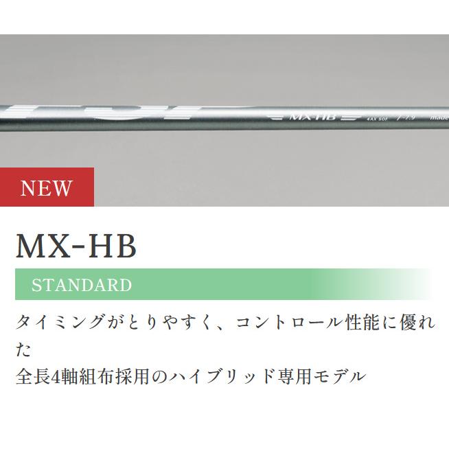 FSP mystery MX-HB ハイブリッド / ユーティリティ用 シャフト ミステリー 正規品 各メーカースリーブ、グリップ、工賃込_1