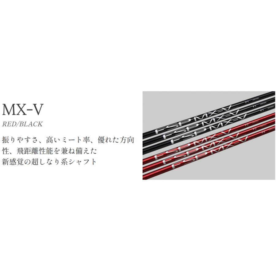 ミステリー MYSTERY FSP MX-V F1 ドライバー用シャフト