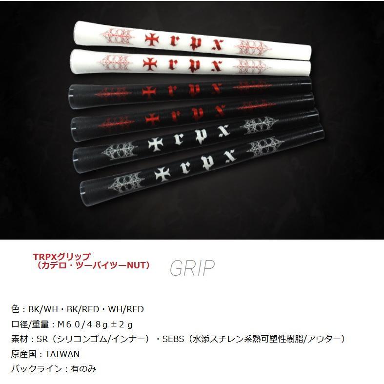 TRPX Fabulous Ni-Ti 40 Flash ドライバー用 ファビュラス ティー