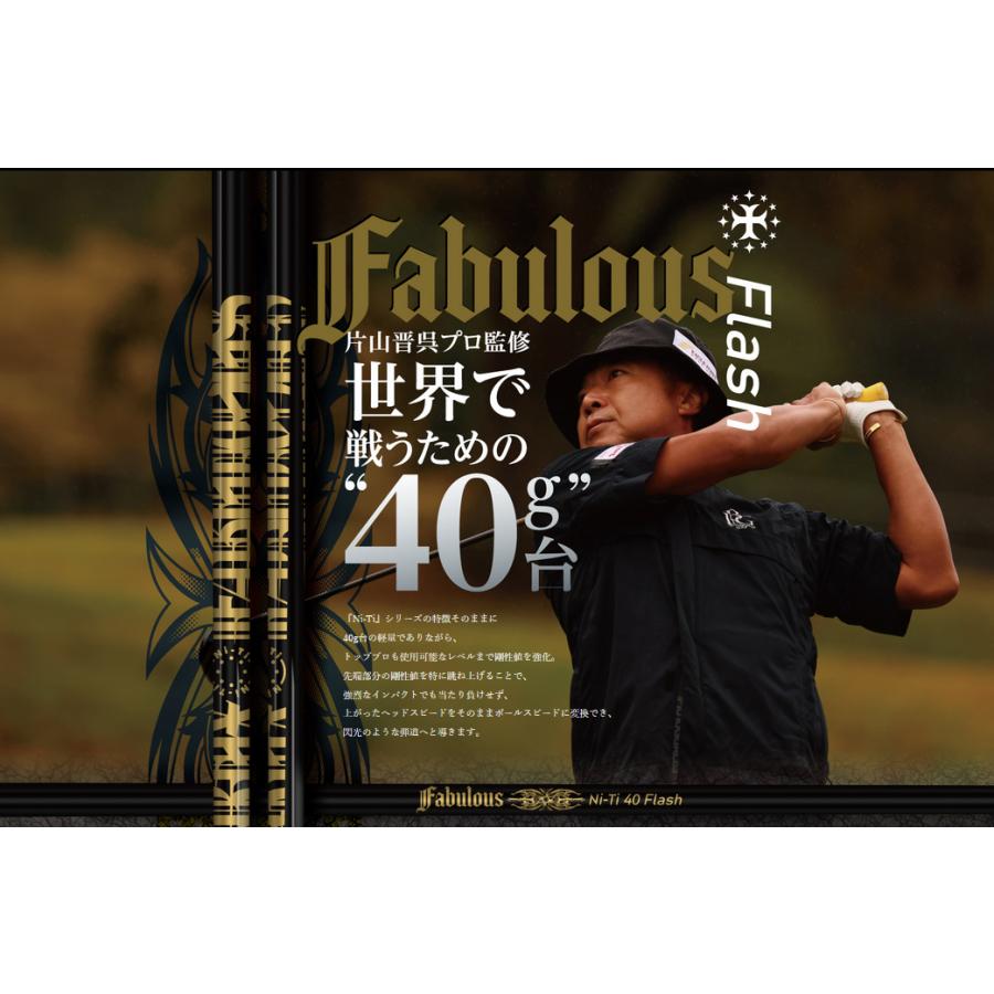 クラブ TPRX Fabulous Ni-Ti40  TRPX Fabulous Ni-Ti 40 Flash ドライバー用 ファビュラス ティー