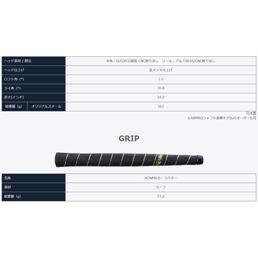 HONMA GOLF（本間ゴルフ） 受注製作 BERES P303 金メッキ仕上げ パター